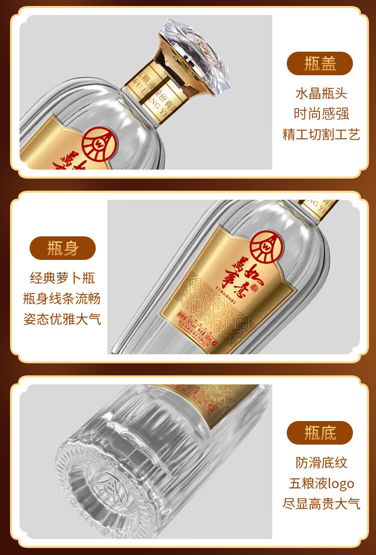 五粮液 52°万事如意 纯香 浓香型白酒 （新款）500ml*6瓶整