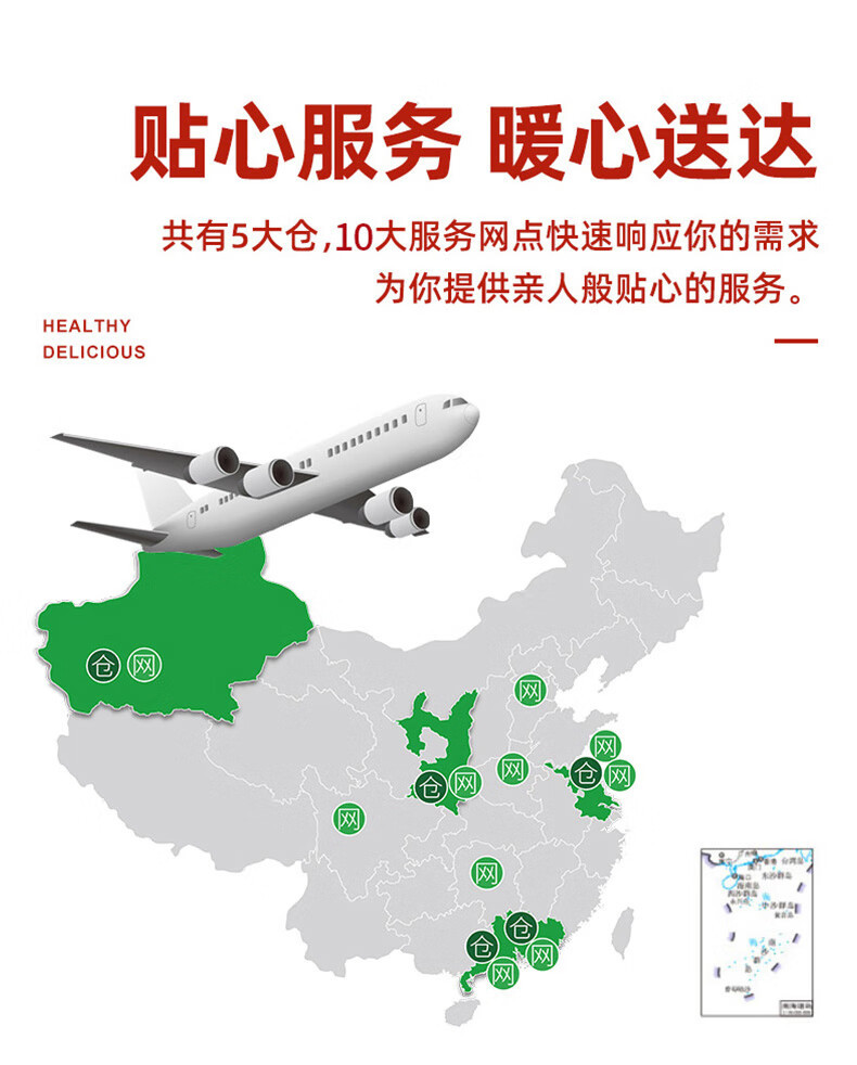 疆果果 特级黑加仑葡萄干新疆特产年货必备办公室零食