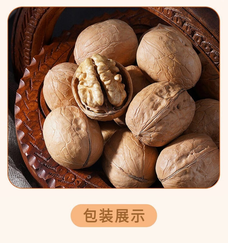 疆果果 新疆坚果精选 年味食足大礼包A款1813g第一版