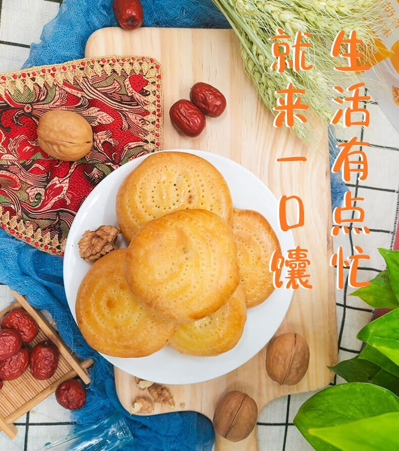 疆果果 新疆核桃馕，正宗新疆馕饼，异域美食体验。