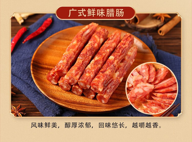 旎旎贝师傅 年货腊味礼盒898型-灵蛇献瑞(熏鸡 腊鸭 腊肉 腊肠 腊)