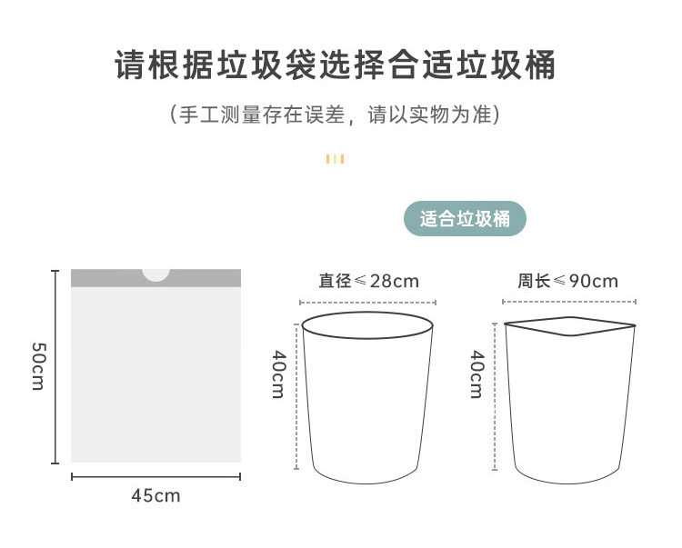 美丽雅 拉拉抽绳垃圾袋HC073050（45*50cm*50只*2）