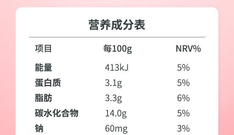 认养一头牛 白桃燕麦味酸奶230GPET10入一提装230g*1