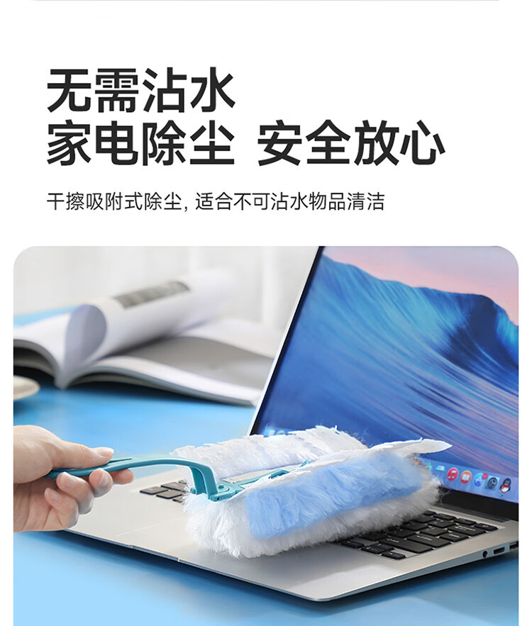 美丽雅 魔力除尘弹HC081567 电脑家电除尘利器