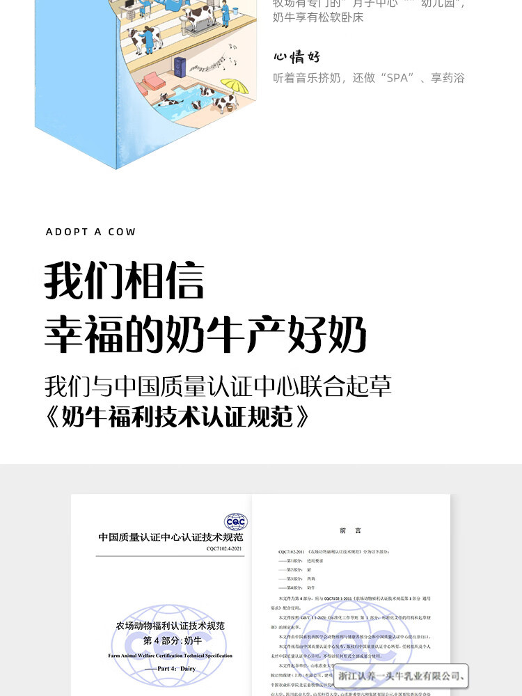 认养一头牛 3.6g蛋白纯牛奶250ml利乐砖12一提装