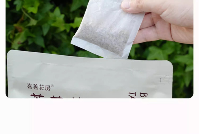 喜善花房 独立包装苦荞茶 100（5g*20包）g/袋*3