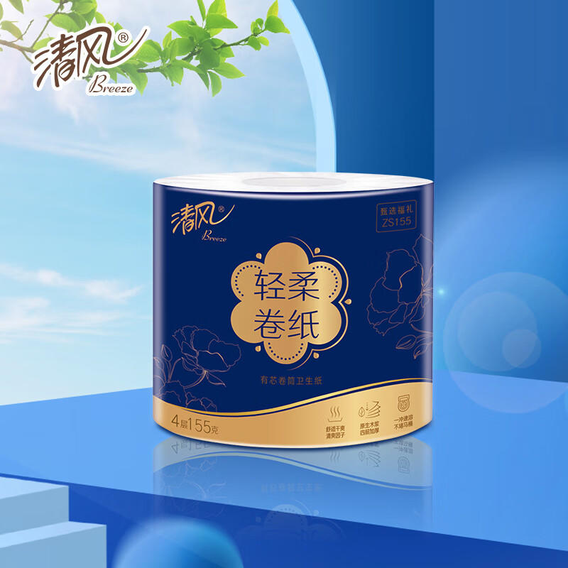 清风 卷筒卫生纸（有芯卷纸）155g*18卷*1箱A201JL-箱