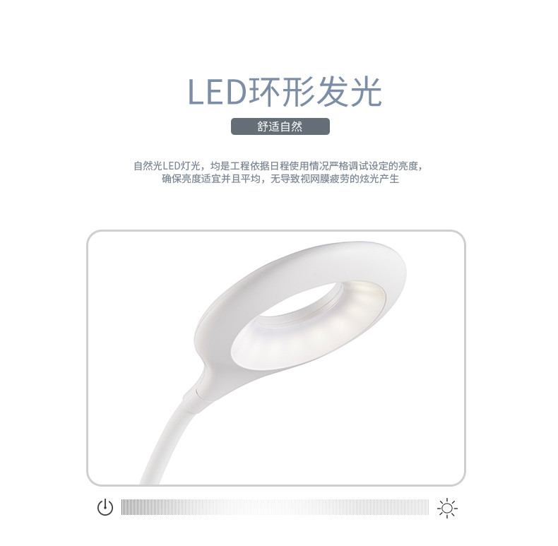 【国禾茂】OPPLE 明顾可移式LED台灯 MT-HY03T-151