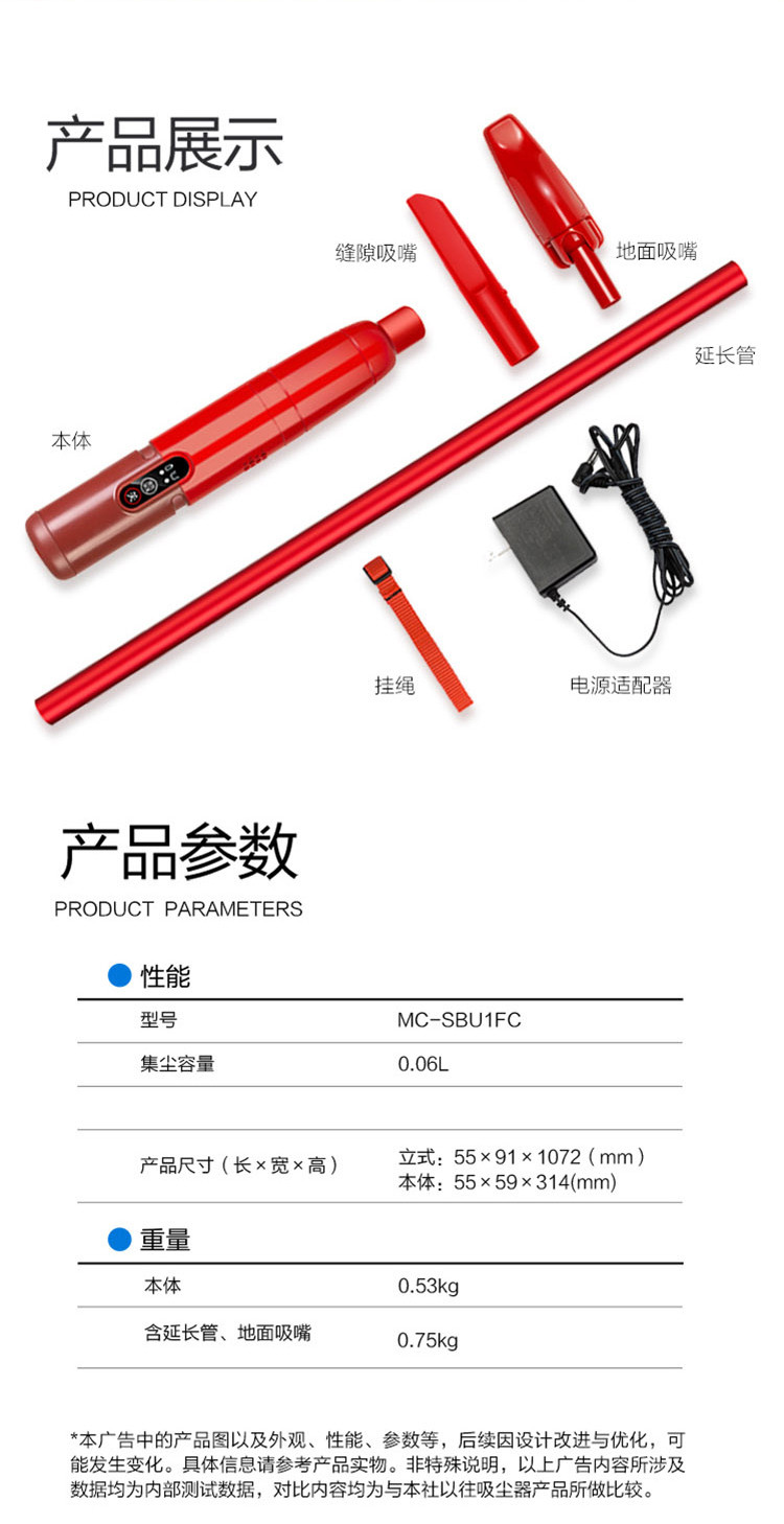 松下吸尘器MC-S11V手持立式两用吸尘器MC-SBU1FC-R MC-SBU1FC-R