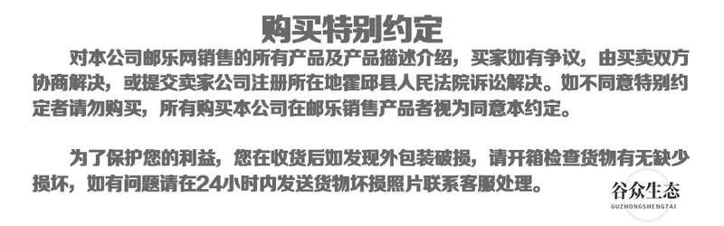 【谷众生态】猕猴桃奇异果礼盒绿心智利水果手提礼盒装20枚