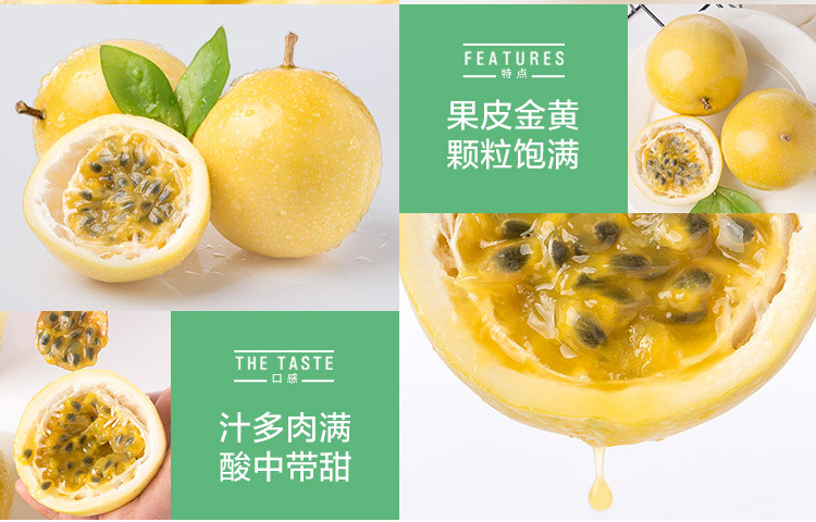 【谷众生态】广西黄金百香果新鲜水果