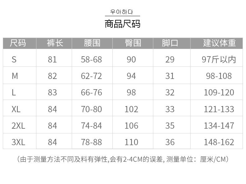 【下单享半价 仅需49元】推荐款2022新款女夏季薄款高腰小脚萝卜裤显瘦增高西装萝卜裤