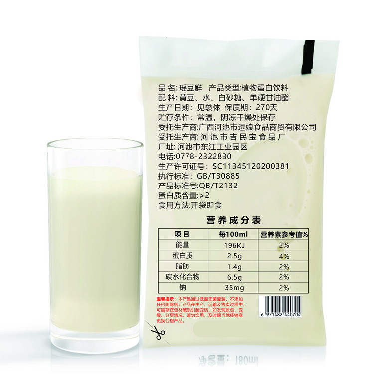 逗娘 瑶豆鲜 豆奶 180ml/包 5包/提 植物蛋白饮料