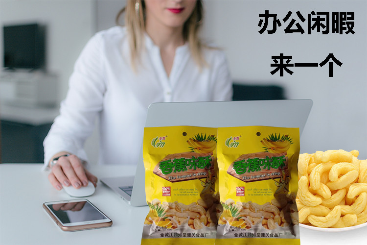 金盟JM 香蕉味酥 膨化休闲零食 32.8克/包