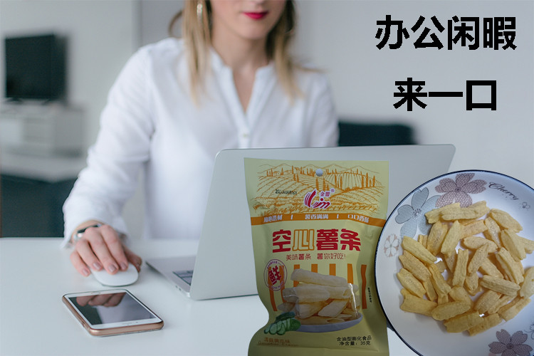 金盟JM 空心薯条 清爽黄瓜味 膨化休闲零食 35克/包