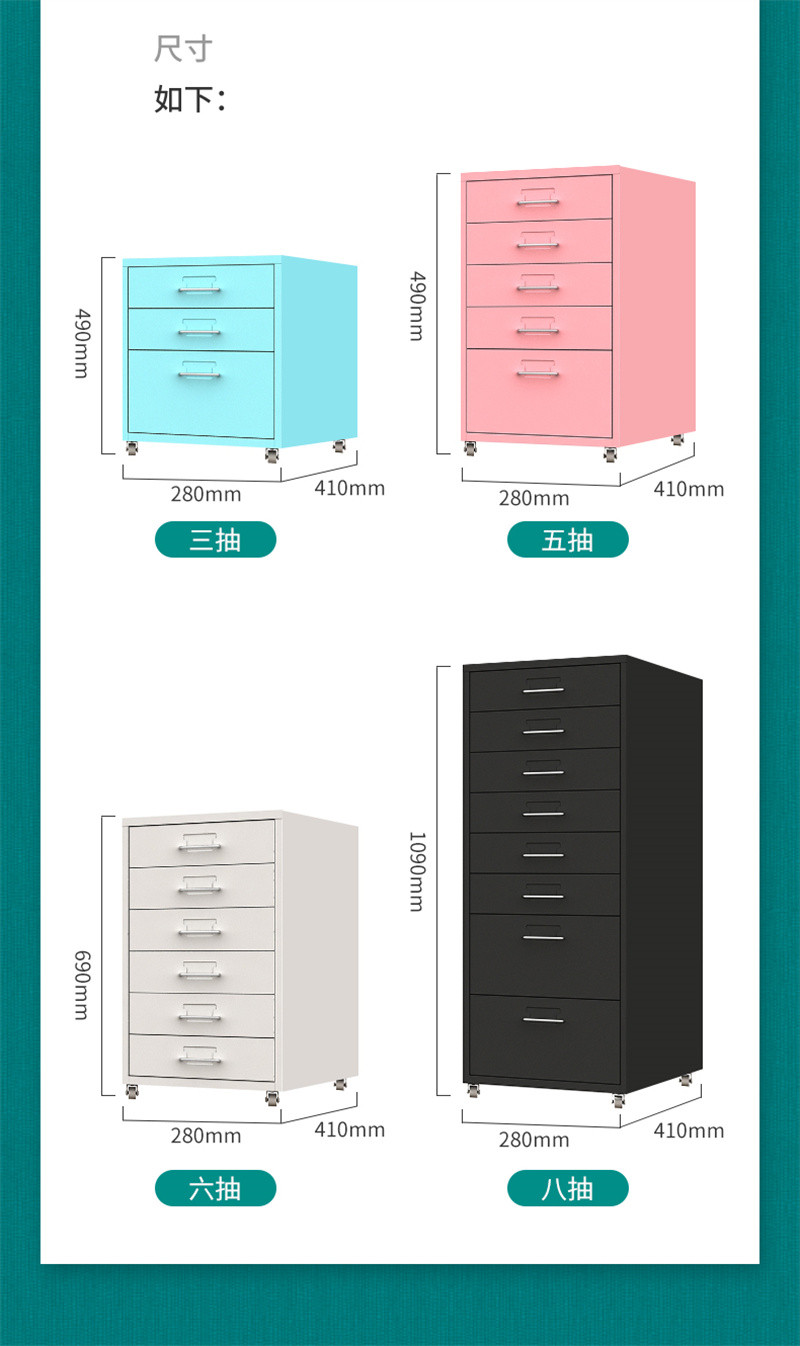 洛港 彩色多抽屉带锁办公资料柜铁皮柜拆装收纳矮柜储物柜桌下柜文件柜