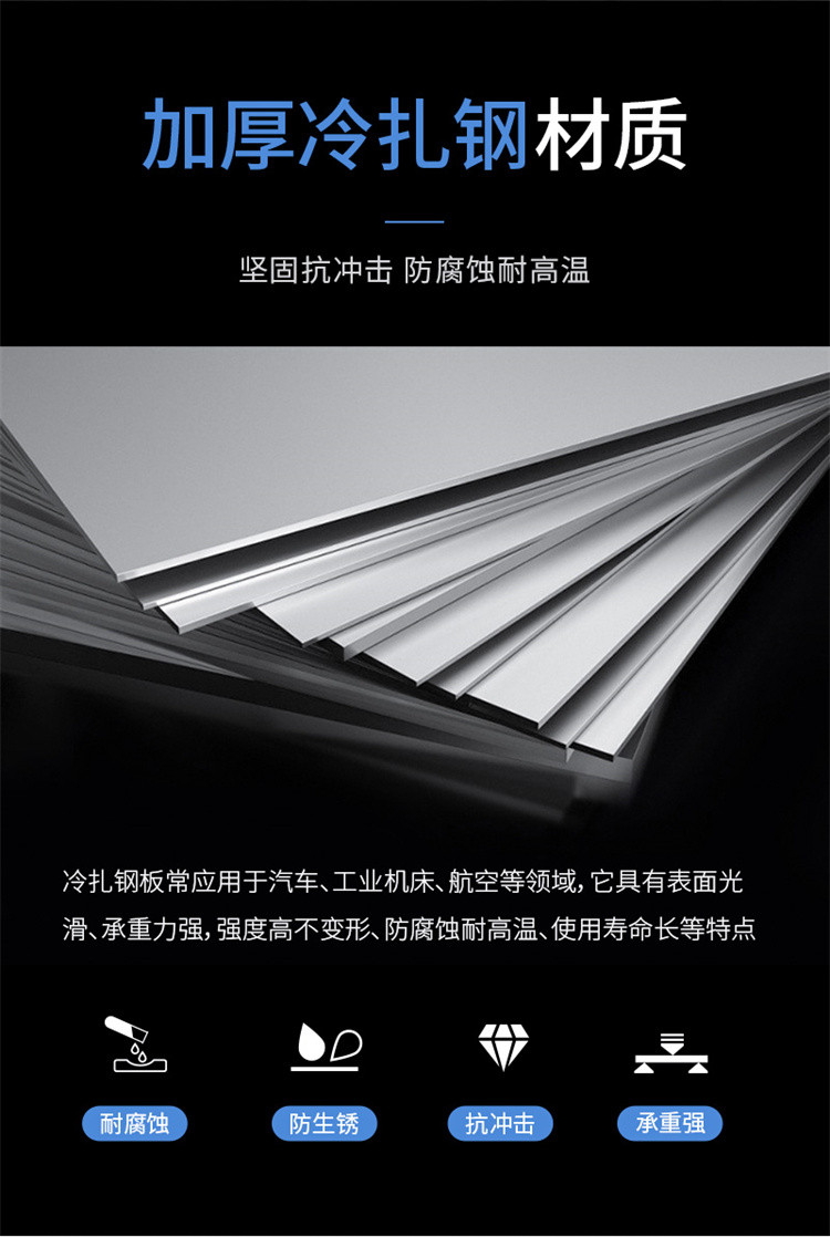 洛港 加厚等体器械柜 办公室文件柜 财务凭证柜 资料柜 储物柜 铁皮柜 带锁 档案柜 工具收纳 铁柜