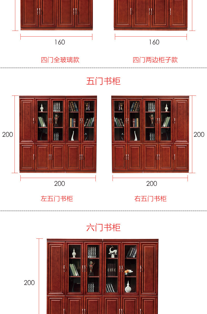 洛港 办公室文件柜木质书柜带玻璃门背景柜储物资料柜落地档案柜子带锁