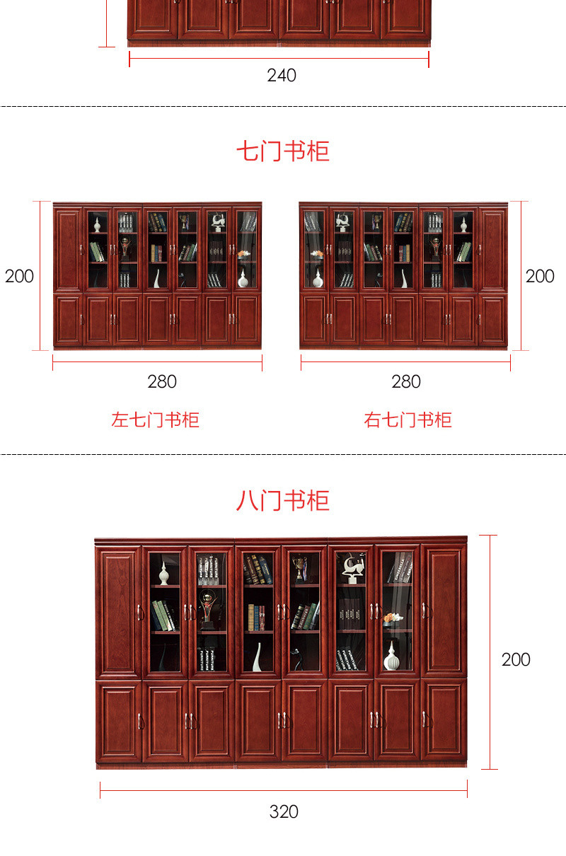 洛港 办公室文件柜木质书柜带玻璃门背景柜储物资料柜落地档案柜子带锁