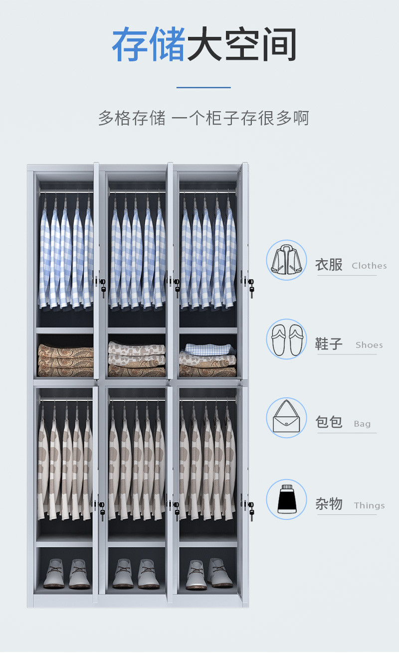 洛港 加厚五门更衣柜 员工宿舍 钢制换衣柜 车间 铁皮柜 储物柜子 工衣柜 衣帽柜 浴室 带锁/台