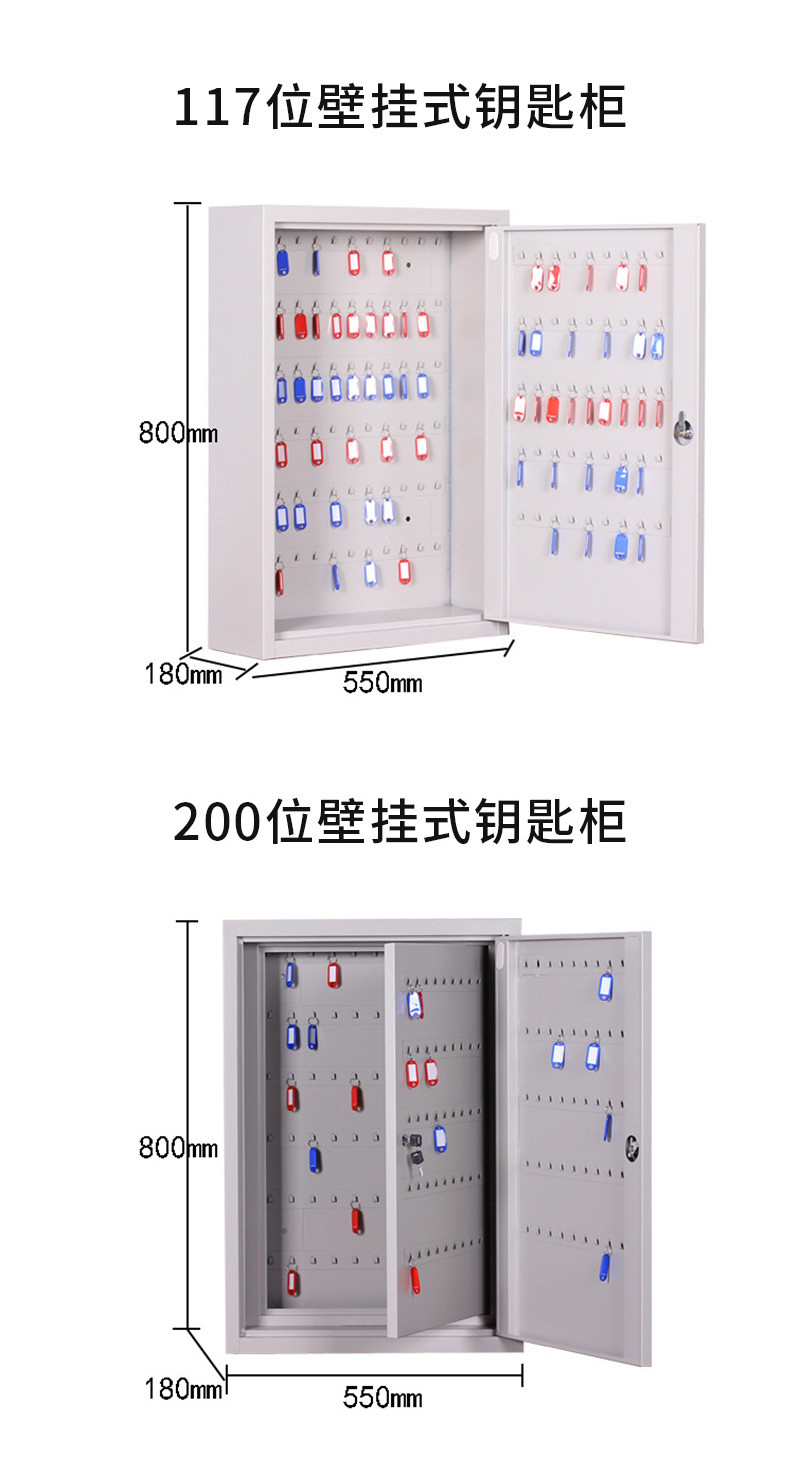 洛港 钥匙箱壁挂式钥匙柜带锁收纳盒锁匙管理箱/台