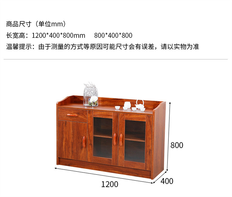 洛港 茶水柜餐边柜商用家用现代简约酒柜厨房置物柜客厅靠墙柜子储物柜