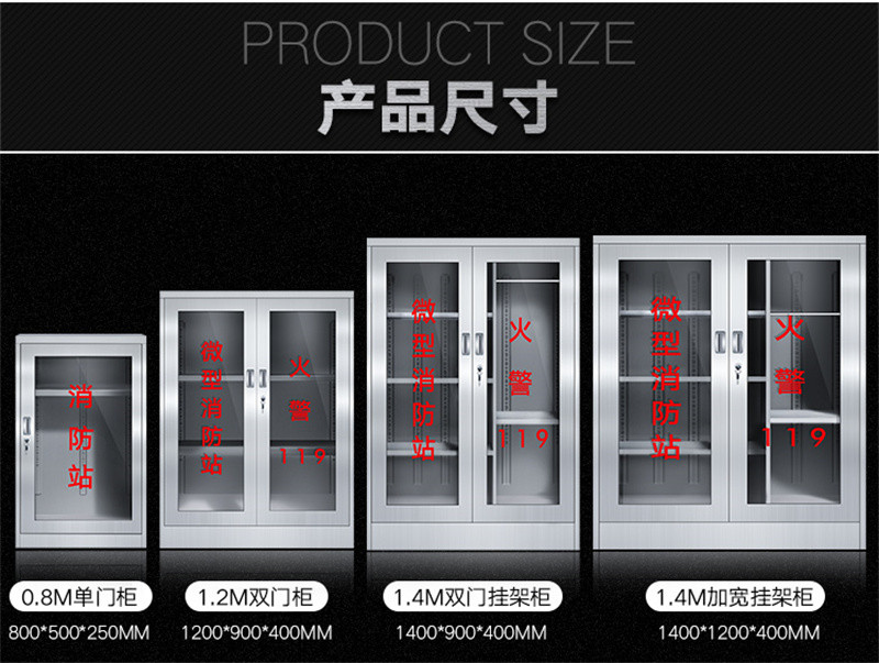 洛港 不锈钢消防柜微型消防站专用消防柜消防器材柜应急灭火器消防箱/台