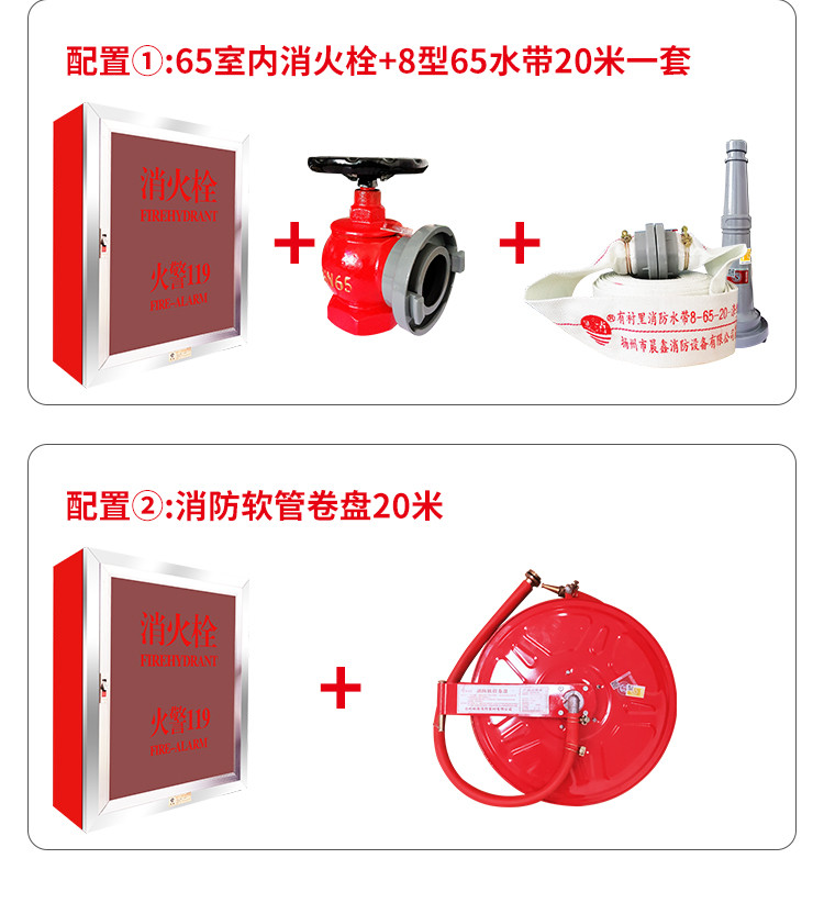 洛港 消防栓箱消火栓消防箱水带卷盘水龙带箱子室内外消防器材柜箱柜子