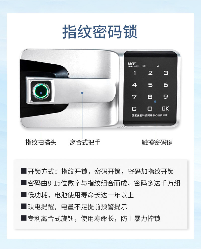 洛港 保密柜 指纹锁  灰白套色 通门 密码锁文件柜 财务档案柜 双锁 保管箱 办公室/台