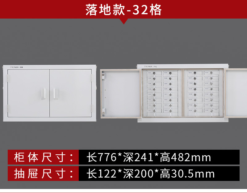 洛港 手机信号屏蔽柜 会议室保密机柜 手机存放箱子 5G 物理屏蔽 带抽屉 带锁/台