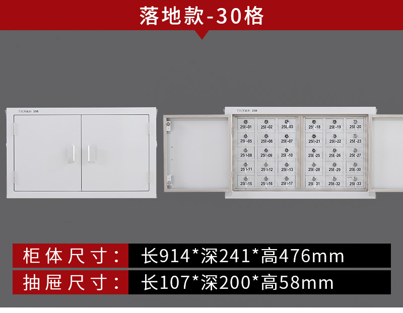 洛港 手机信号屏蔽柜 会议室保密机柜 手机存放箱子 5G 物理屏蔽 带抽屉 带锁/台