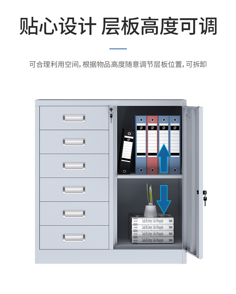 洛港 偏五斗下节办公室文件柜矮柜打印机柜茶水柜铁皮柜储物柜/台