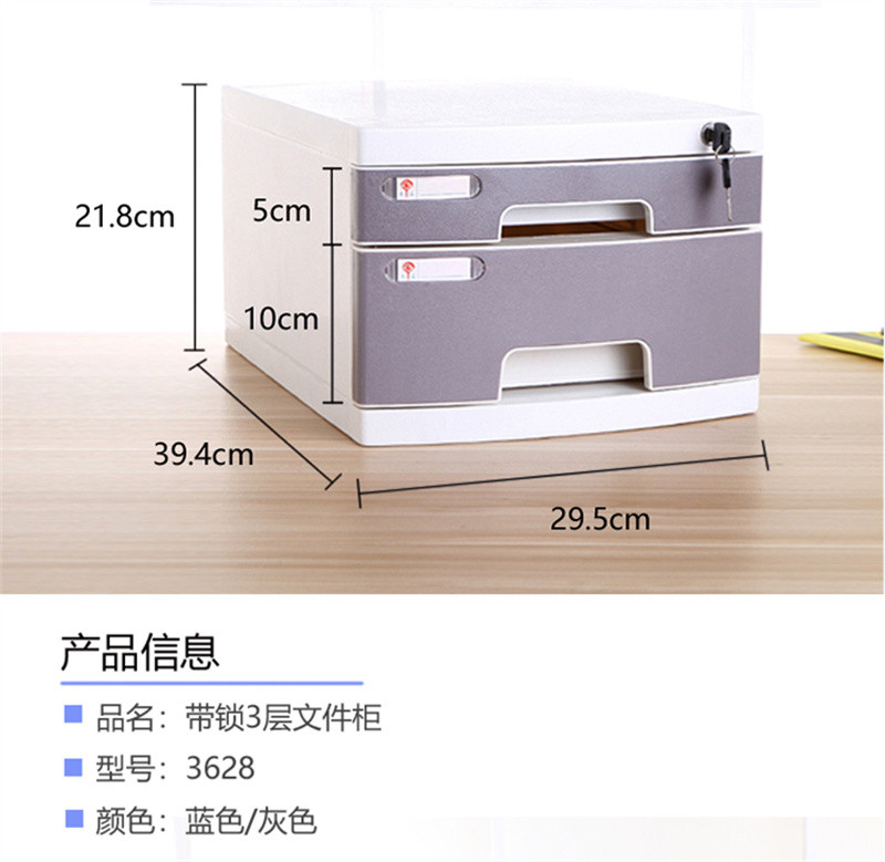 洛港 a4桌面文件柜文件收纳盒带锁/个抽屉式资料文件整理盒收纳柜加厚带锁/个