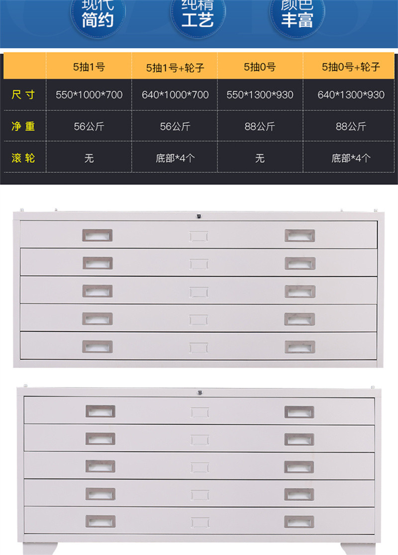 洛港 钢制底图柜工程资料合同图纸柜文件柜档案柜多层抽屉柜收纳柜子/台
