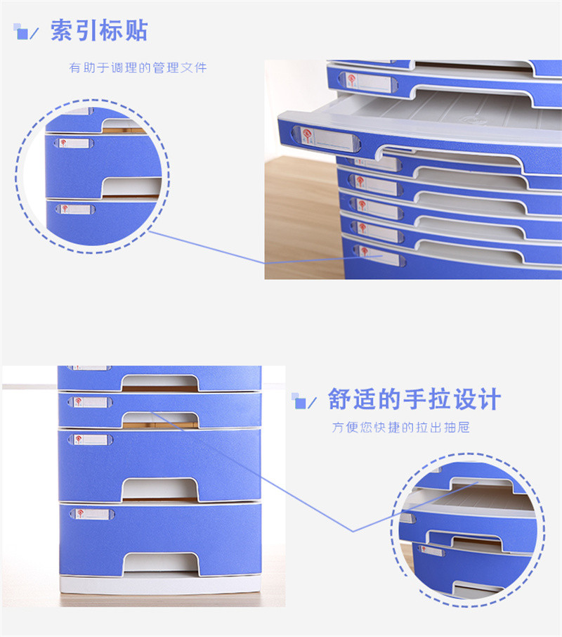 洛港 a4桌面文件柜文件收纳盒带锁/个抽屉式资料文件整理盒收纳柜加厚带锁/个