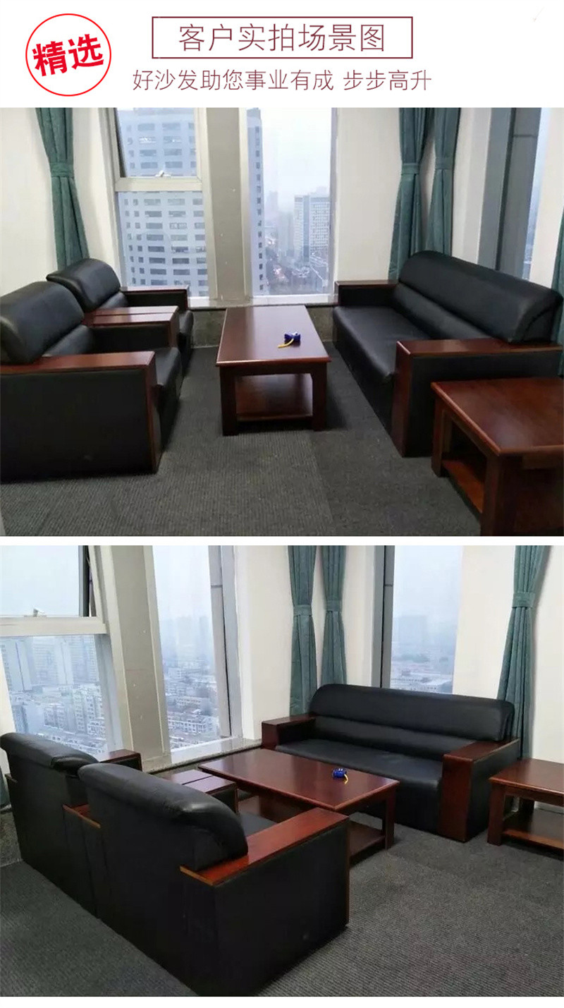 洛港 真皮办公沙发简约现代办公室沙发茶几组合商务接待会客单人三人位