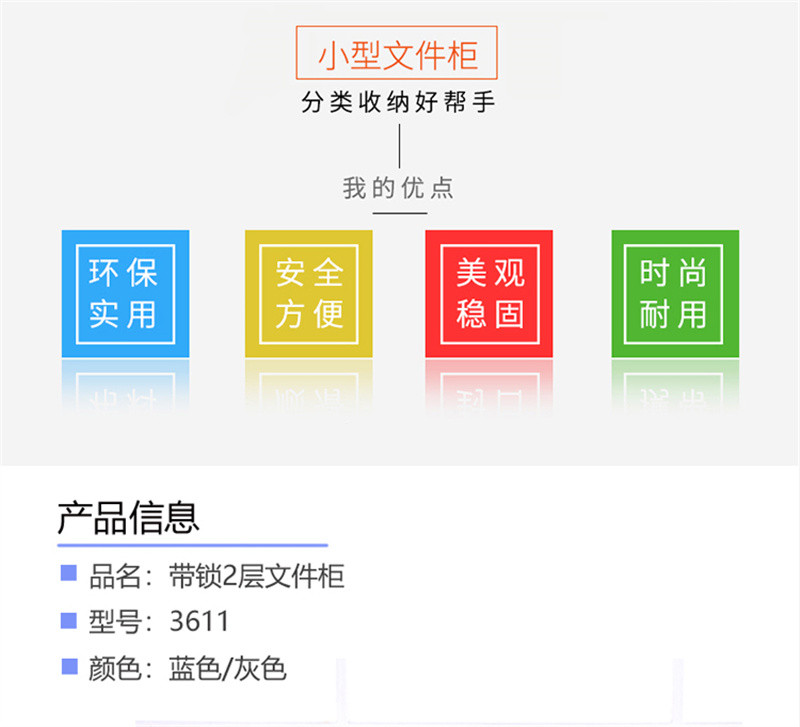 洛港 a4桌面文件柜文件收纳盒带锁/个抽屉式资料文件整理盒收纳柜加厚带锁/个