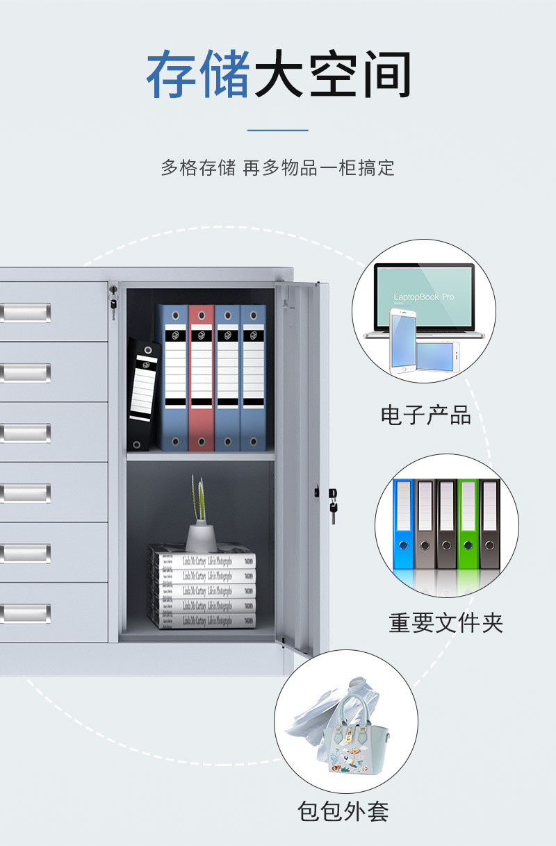 洛港 偏五斗下节办公室文件柜矮柜打印机柜茶水柜铁皮柜储物柜/台