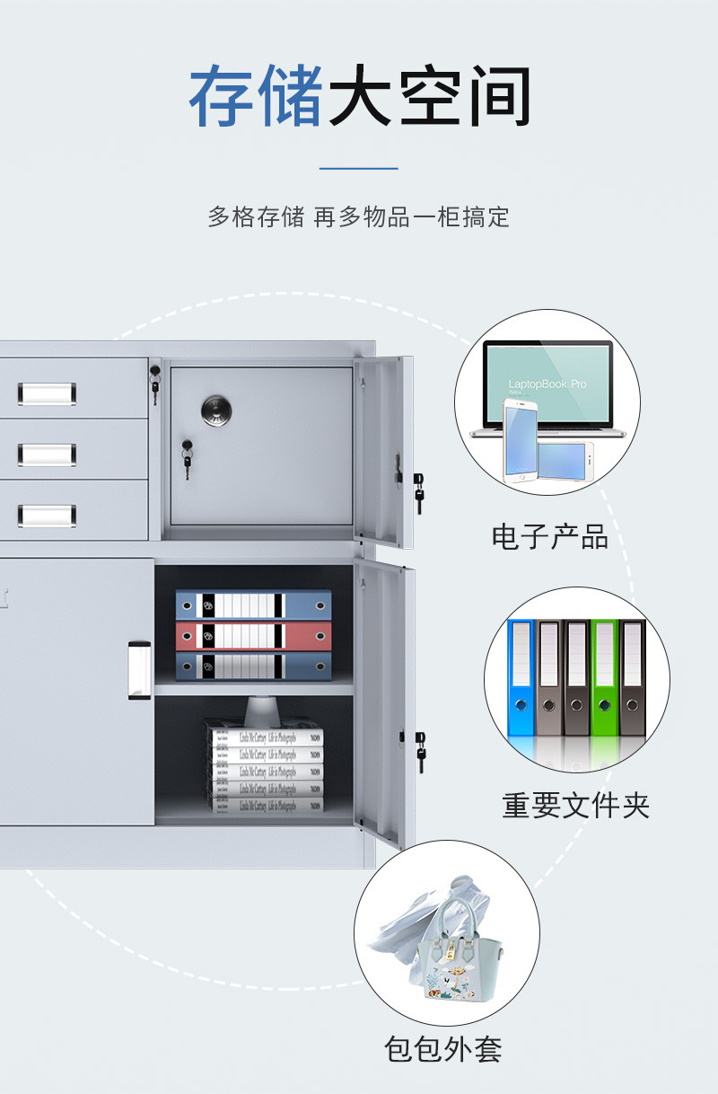 洛港 三斗内保下节办公室文件柜矮柜打印机柜茶水柜铁皮柜储物柜/台
