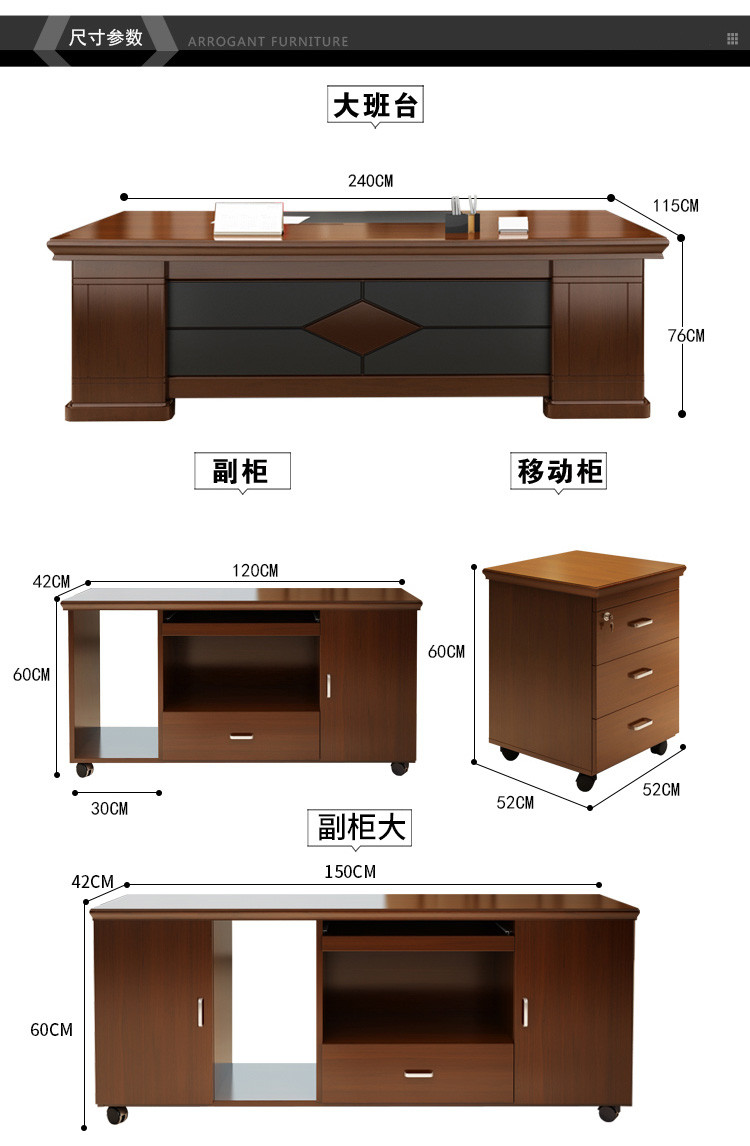 洛港 办公家具大班台桌新中式实木皮油漆办公桌椅组合