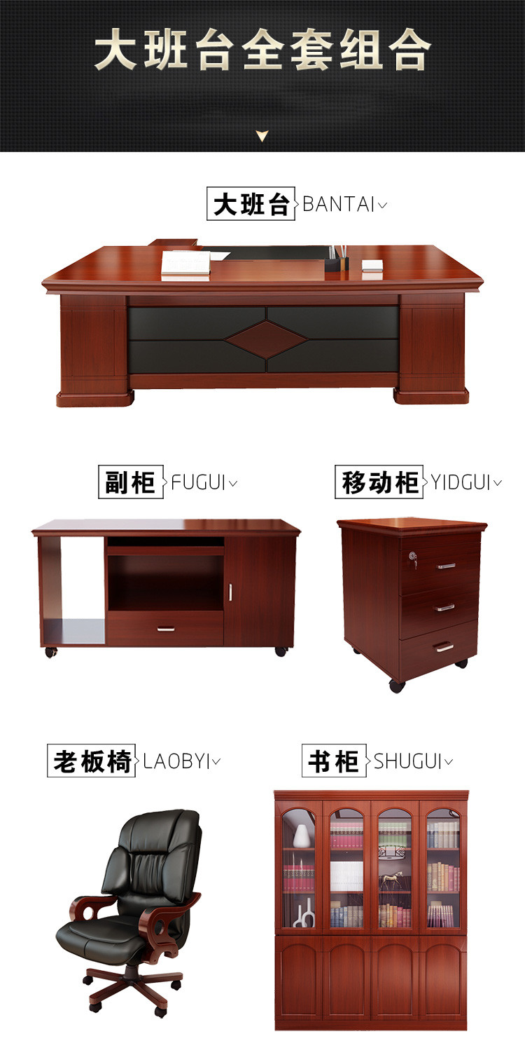 洛港 实木烤漆桌办公大班台新中式办公桌简约现代