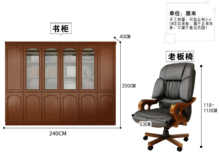 洛港 办公家具大班台桌新中式实木皮油漆办公桌椅组合