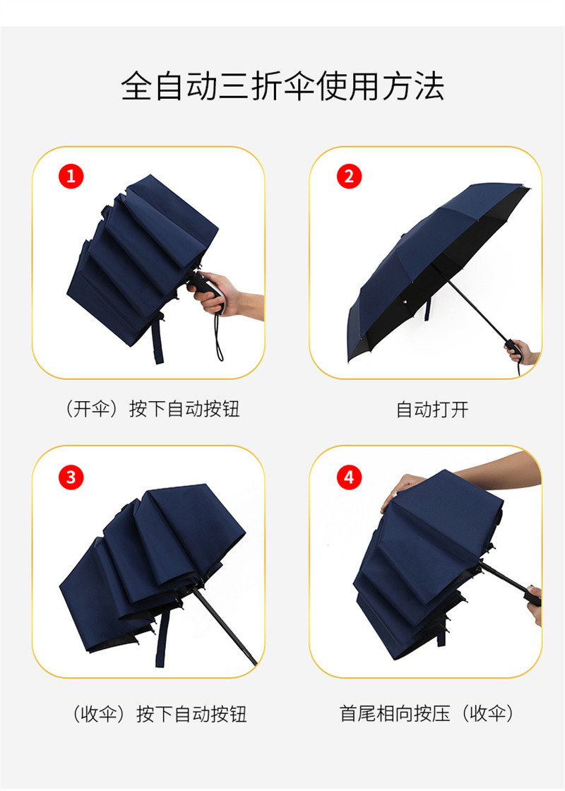 洛港 自动雨伞男女折叠太阳伞加大加固晴雨两用/个