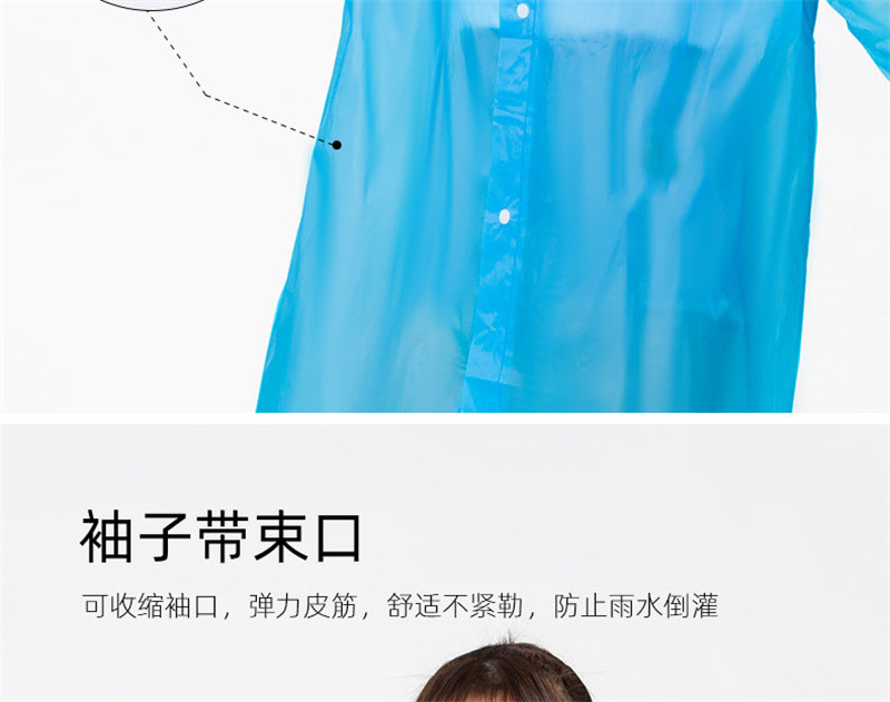 洛港 加厚一次性雨衣成人男女旅游雨衣韩版时尚防水轻便长款雨披/个