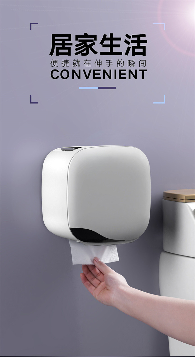 洛港 卫生间纸巾盒厕所卫生纸置物架厕纸盒免打孔防水卷纸筒创意抽纸盒/个