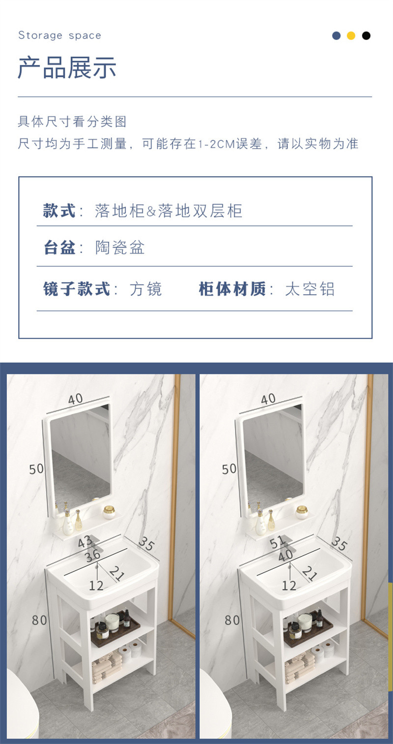 洛港 落地式洗手盆柜组合阳台陶瓷太空铝支架洗脸盆卫生间小户型洗漱台/台