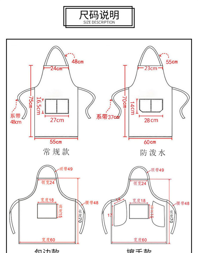 洛港 广告围裙定制LOGO印字工作服宣传家用厨房女男微防水促销礼品订制/个