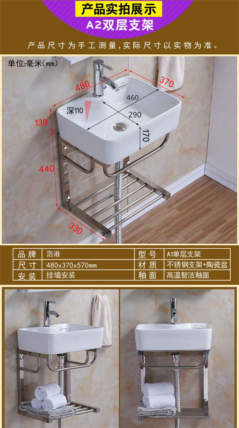 洛港 小户型挂墙式洗手盆卫生间落地支架洗漱台陶瓷简易阳台家用洗脸盆/台