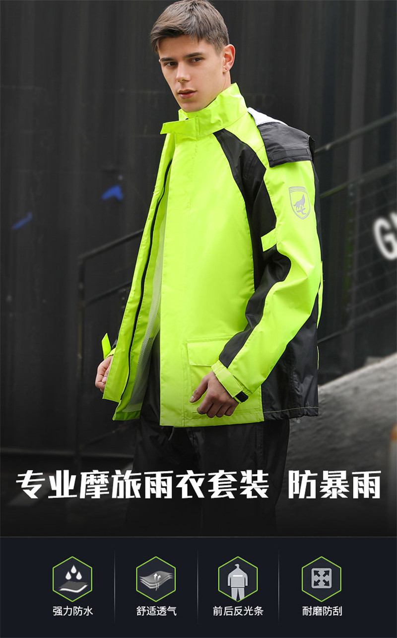 洛港 成人防暴雨雨衣雨裤套装防水双层分体摩托车骑行雨衣男女/个