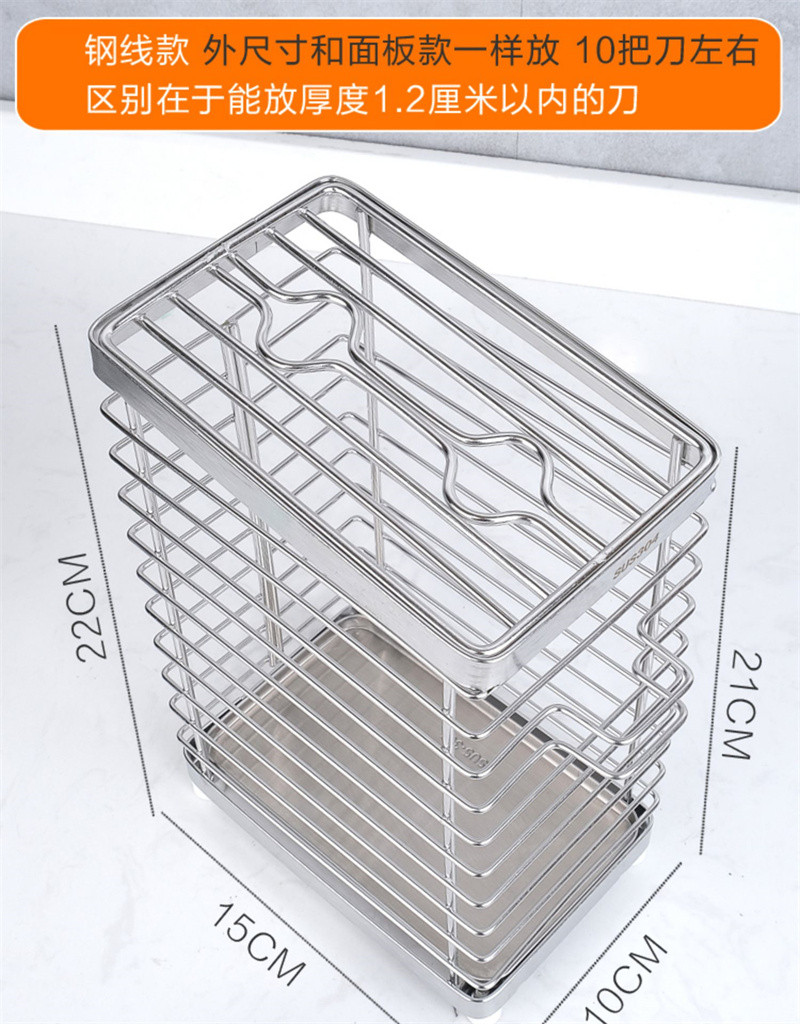 洛港 不锈钢刀架厨房置物多功能刀具收纳菜刀插刀座沥水壁挂免打孔/个